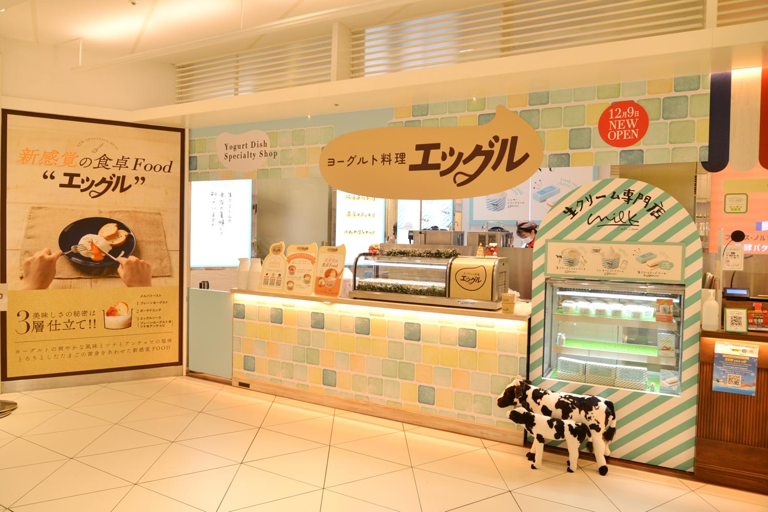 ヨーグルト料理「エッグル」は「東京ソラマチ」2Fに昨年11月に期間限定オープン。好評につき2023年2月28日まで延長