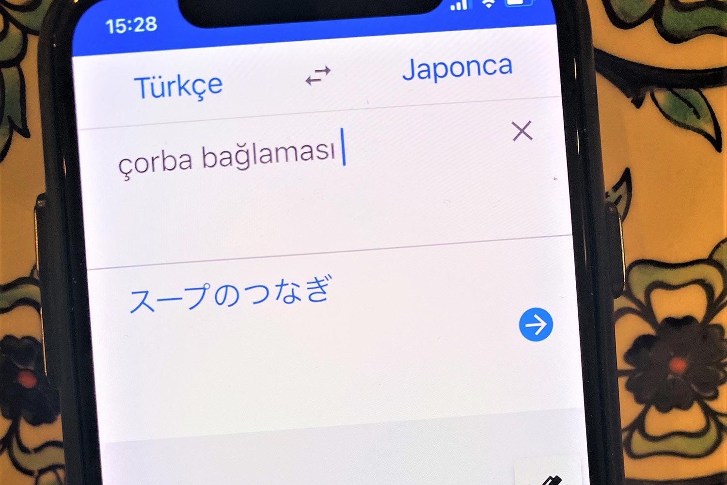 こんな時のためのGoogle翻訳。