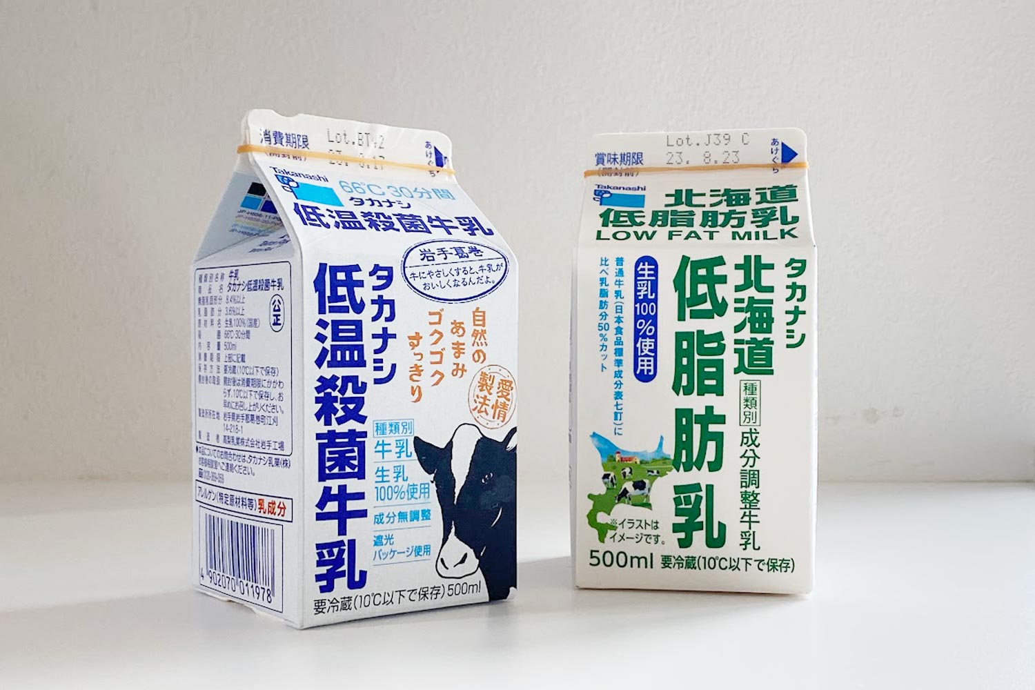 タカナシ低温殺菌牛乳・タカナシ北海道低脂肪乳