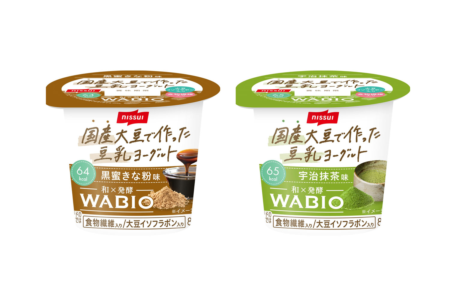 WABIO 国産大豆で作った豆乳ヨーグルト 黒蜜きな粉味・宇治抹茶味