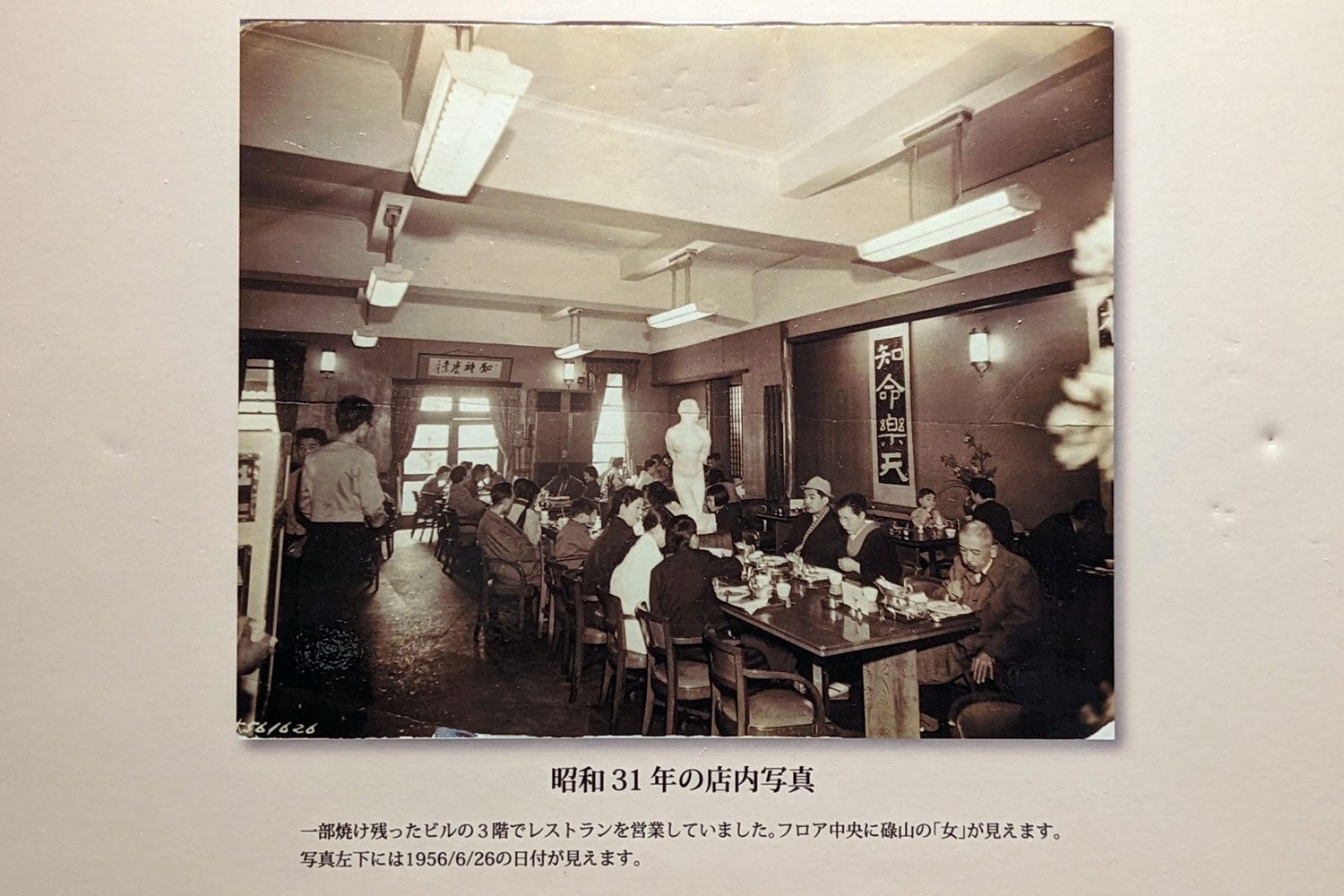 新宿中村屋 レストラン＆カフェManna（マンナ）