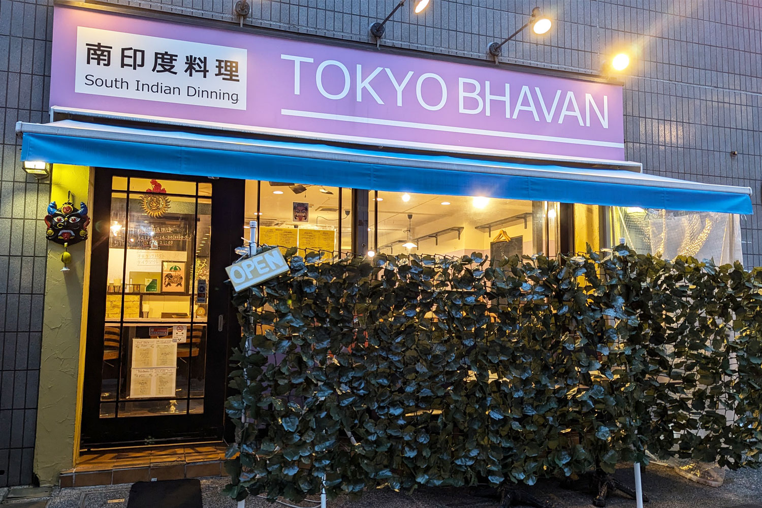 TOKYO BHAVAN（トウキョウ バワン）