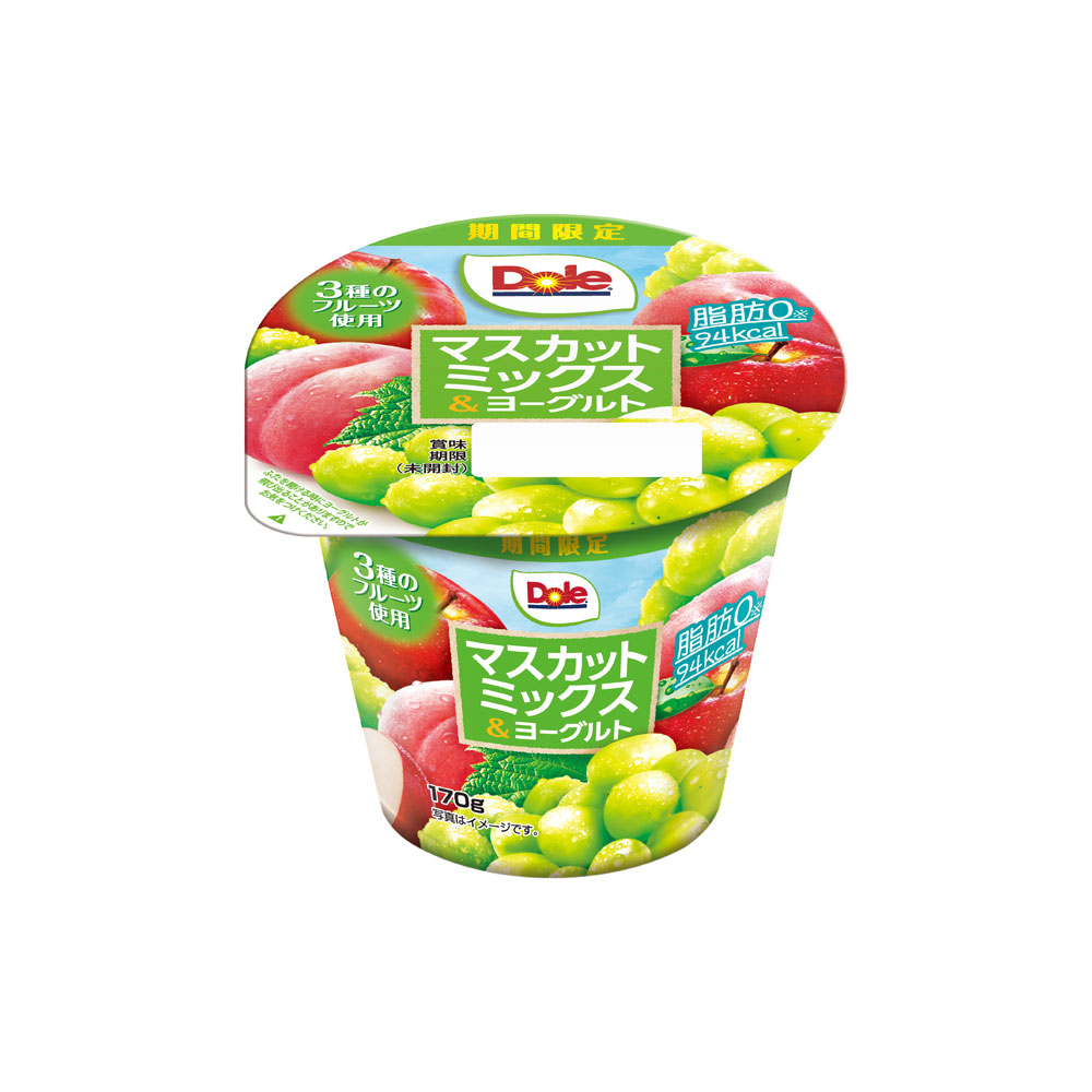 Dole®マスカットミックス＆ヨーグルト