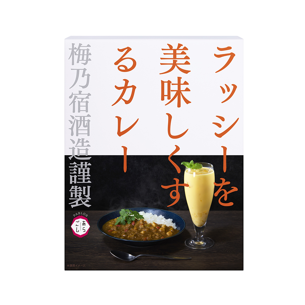 PARLORあらごし ラッシーを美味しくするカレー