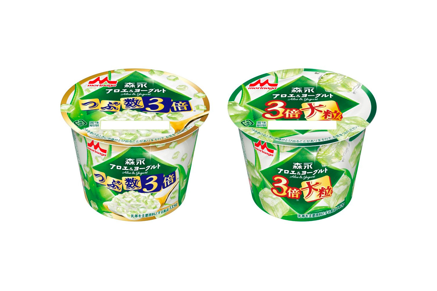森永アロエ&ヨーグルト つぶ数3倍(新発売)/ 森永アロエ&ヨーグルト 3倍大粒(リニューアル)