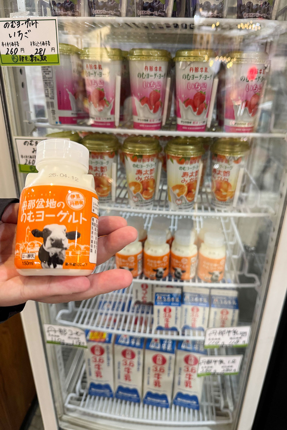 丹那盆地ののむヨーグルト