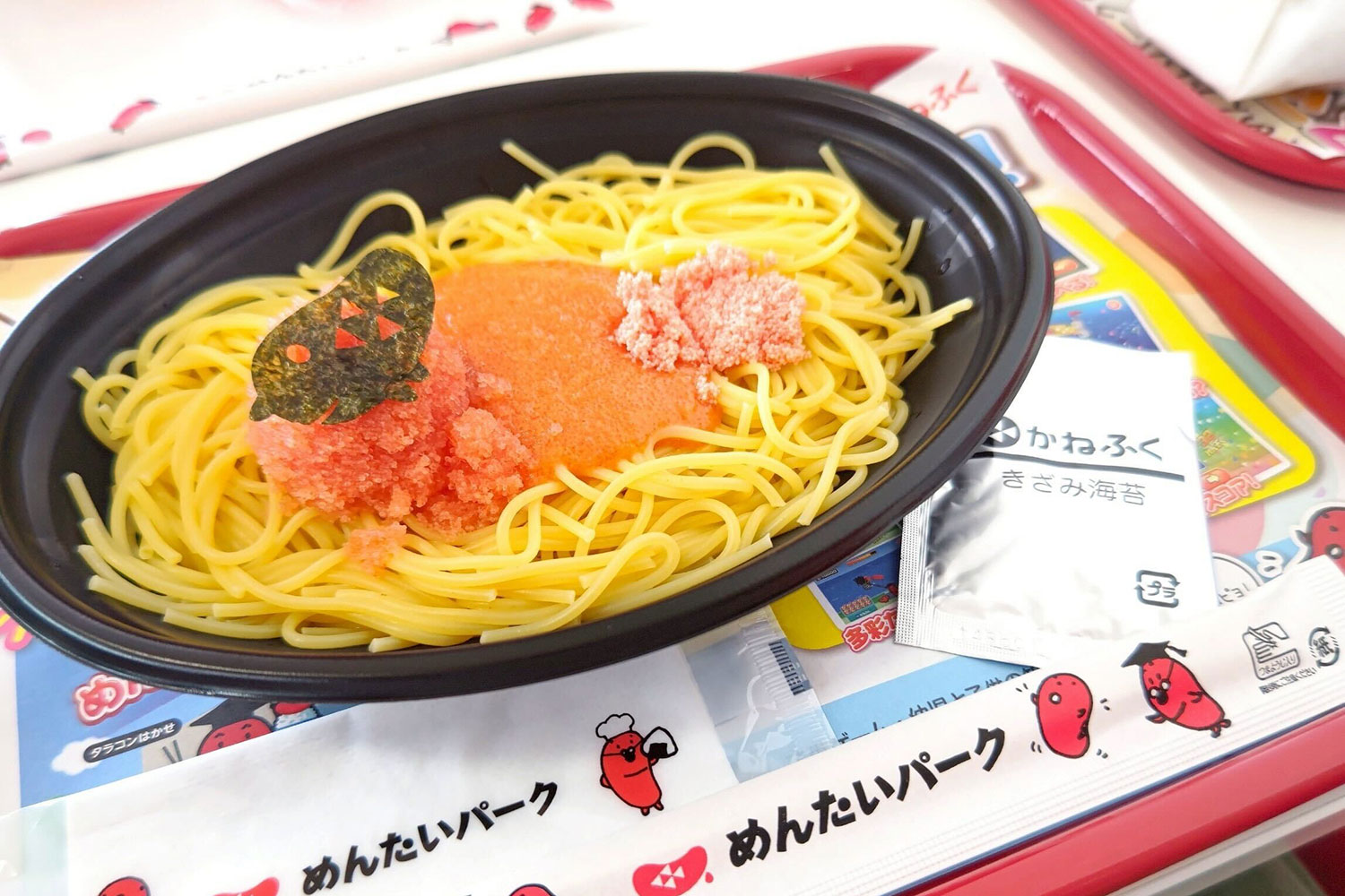 かねふくめんたいパーク伊豆