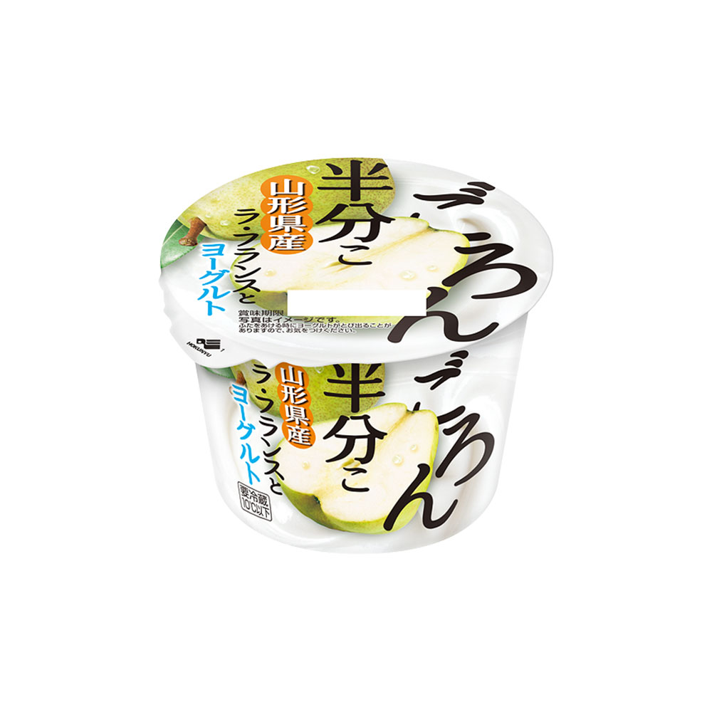ごろん半分こ 山形県産ラ・フランスとヨーグルト