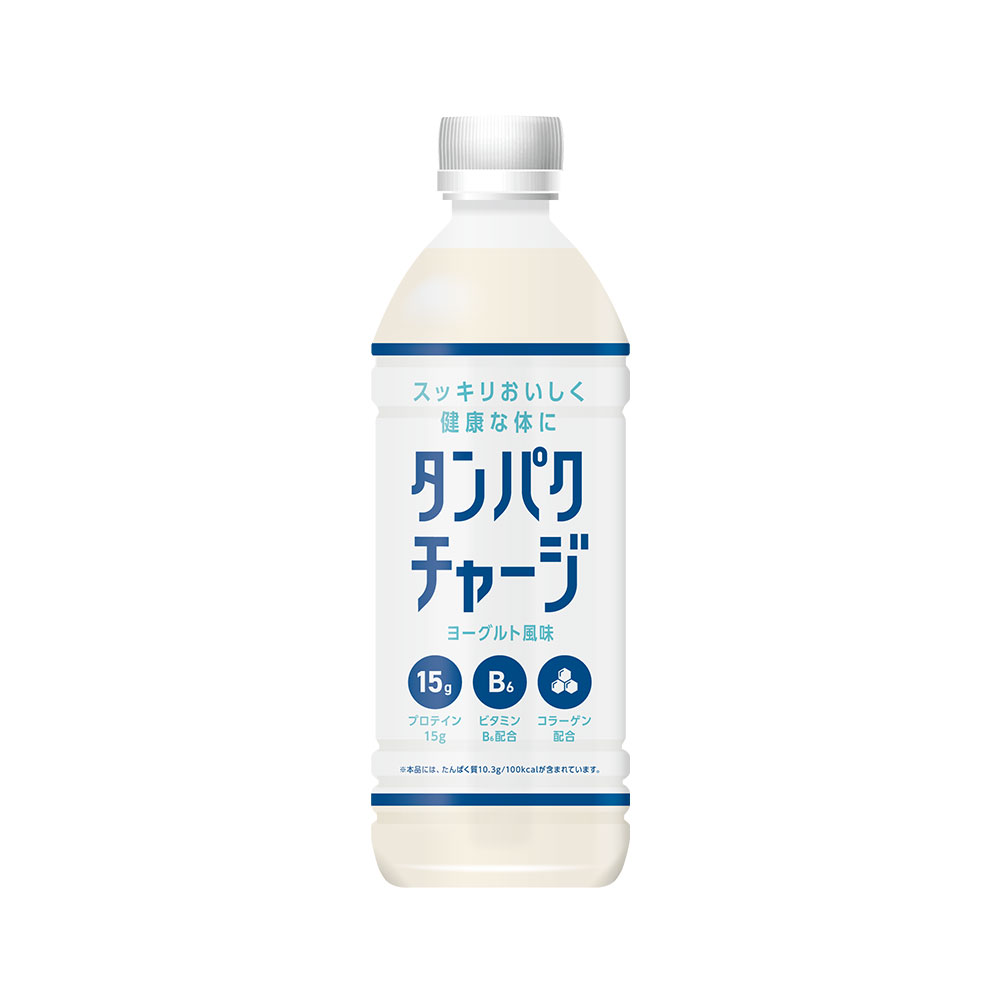 タンパクチャージ