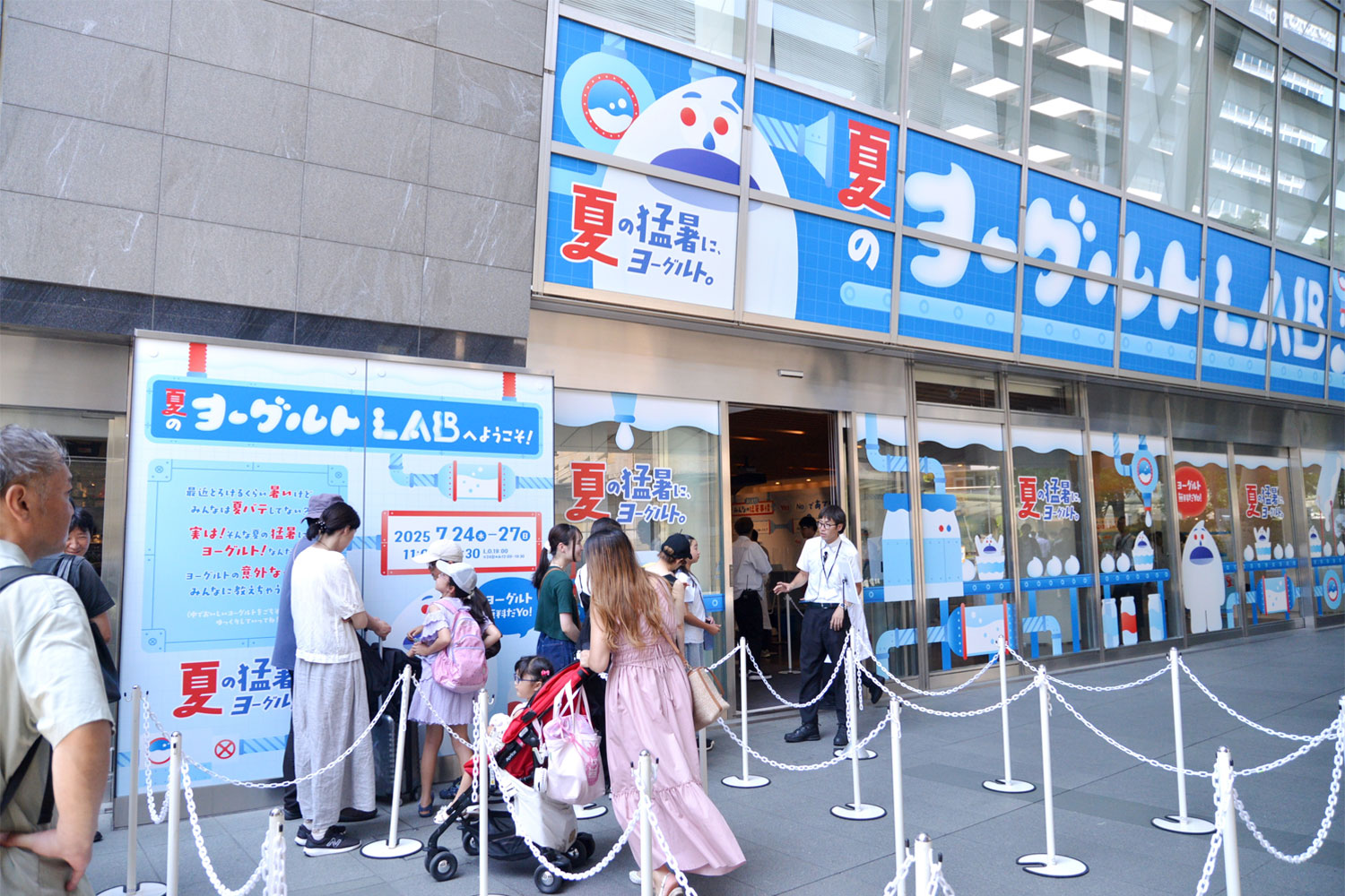 ７月24日には六本木ヒルズでキックオフイベントが開催。