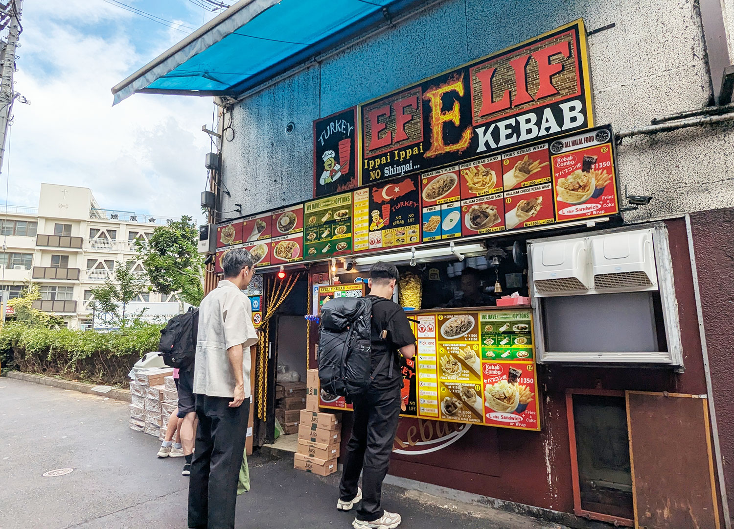 エフェリフ ケバブ（EFELIF KEBAB）