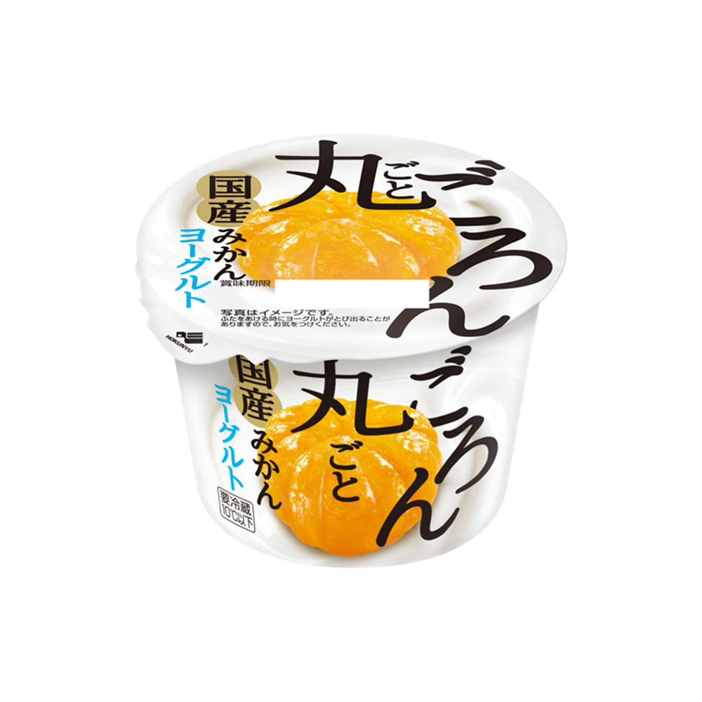 ごろん丸ごと国産みかんヨーグルト