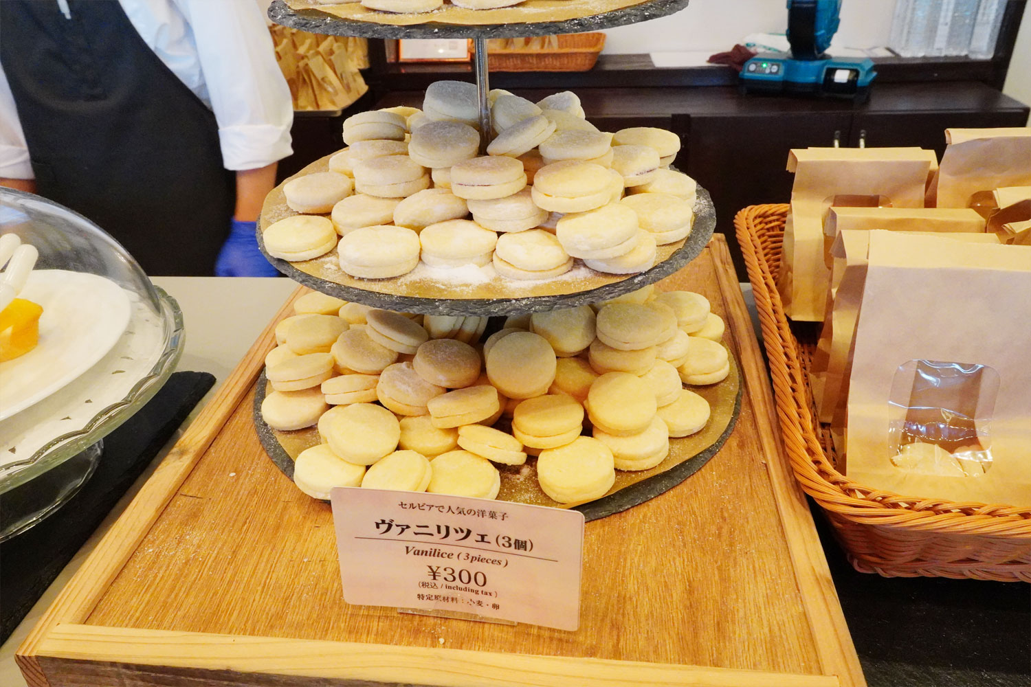セルビアの伝統的なお菓子「ヴァニリツェ」