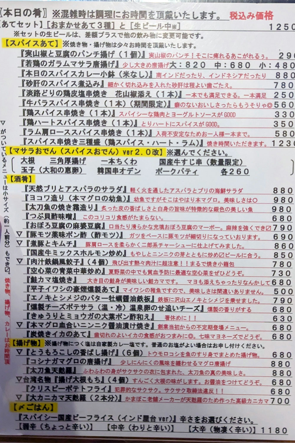 テスト