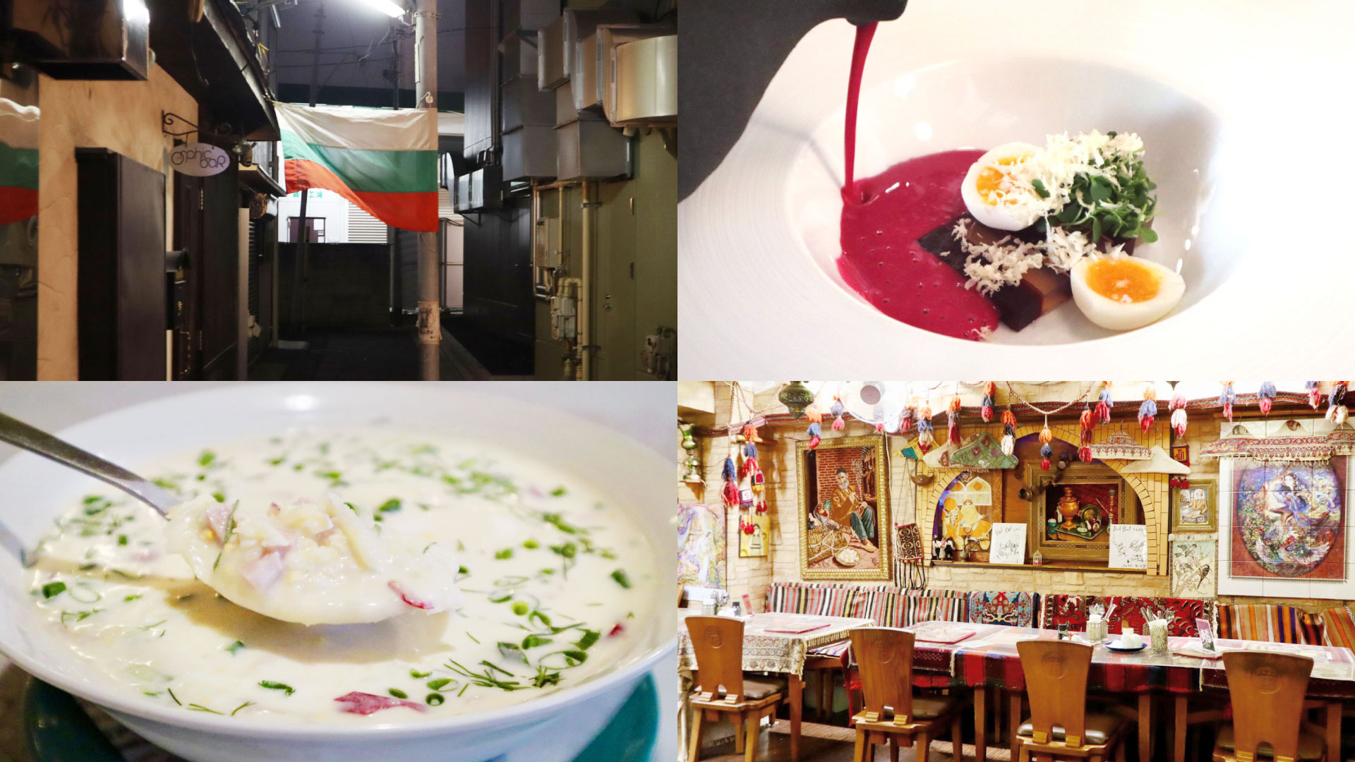 東京で味わう世界のヨーグルトスープ6品