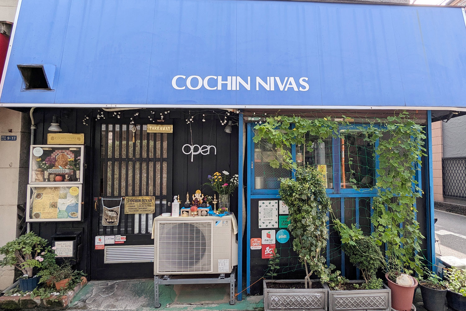 コチン・ニヴァース（COCHIN NIVAS）