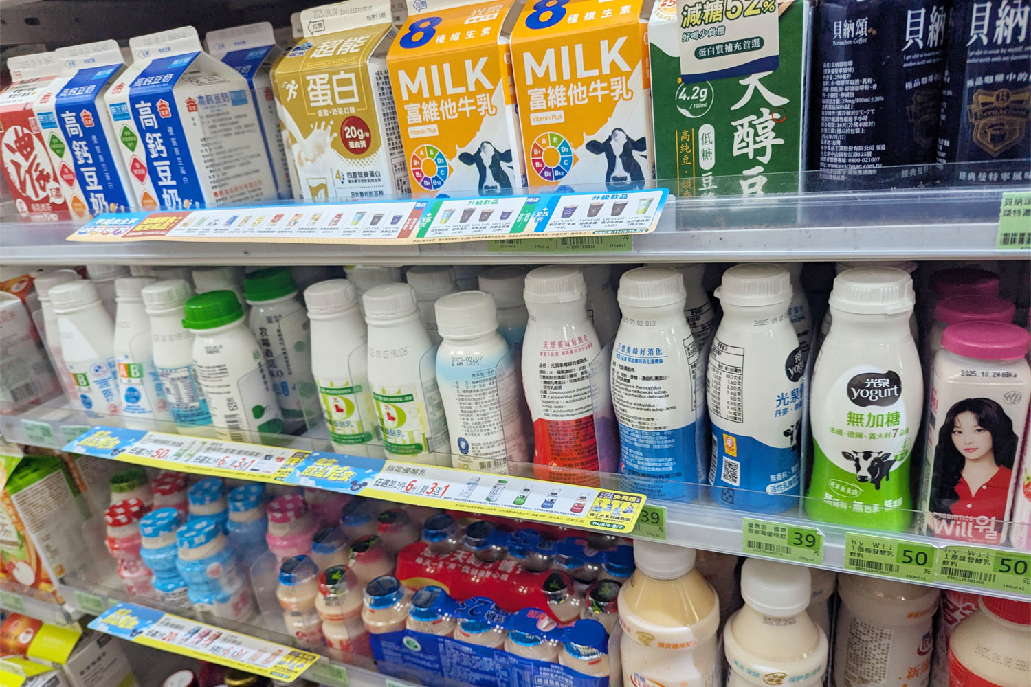 真ん中の段はすべて飲むヨーグルト