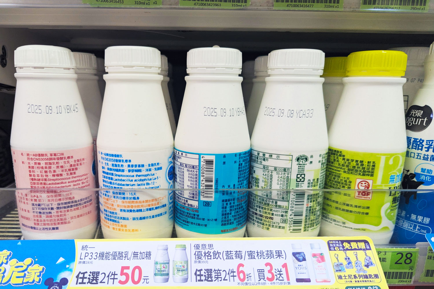 この陳列で合っているようです