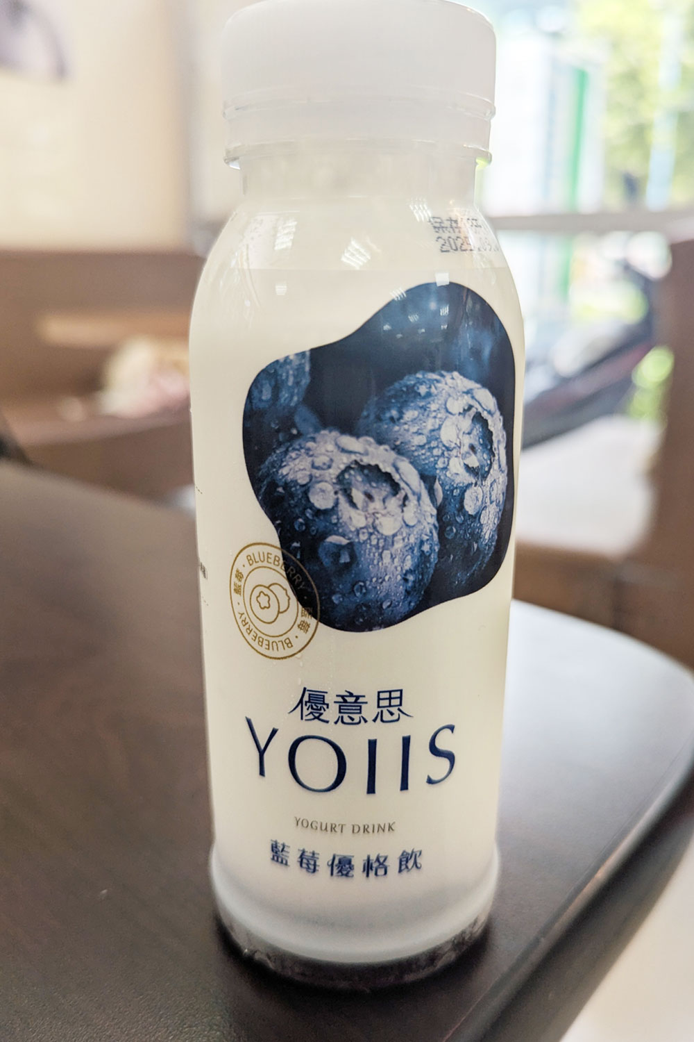 藍莓 優格飲（ブルーベリー味）