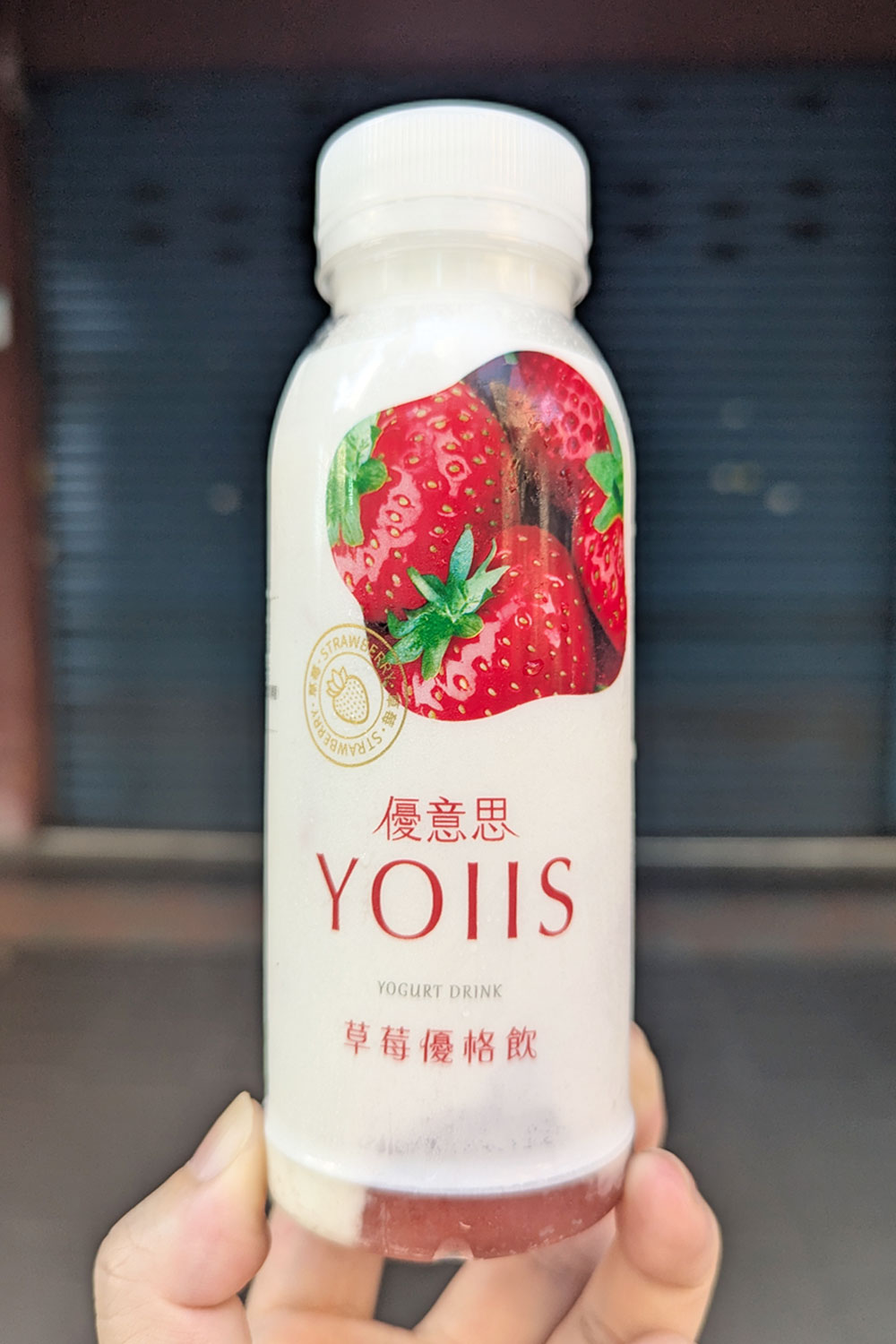 草莓 優格飲（いちご味）