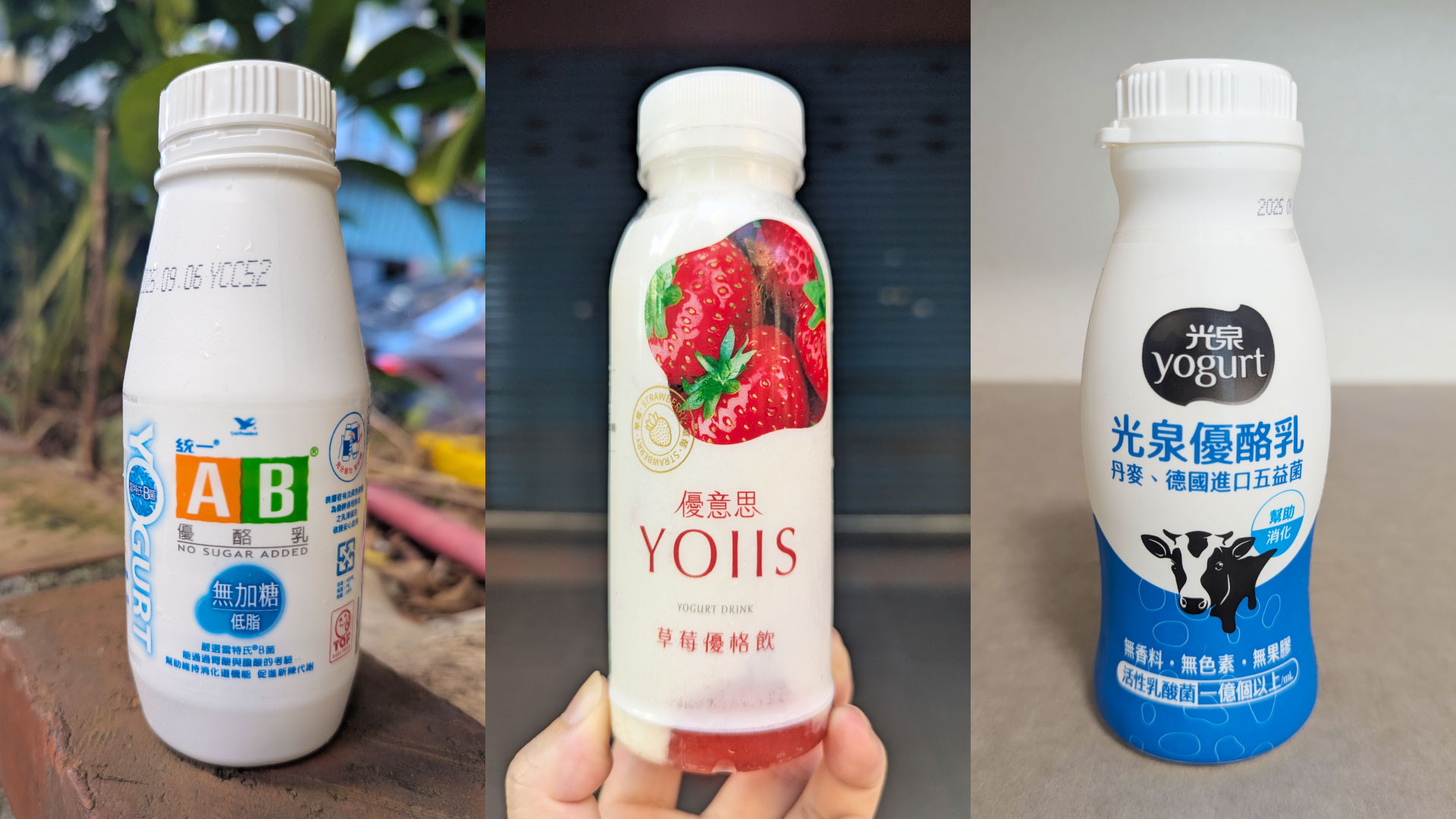 台湾旅行で腸活！飲むヨーグルトはどこまで旅人の胃腸を整えてくれるのか？