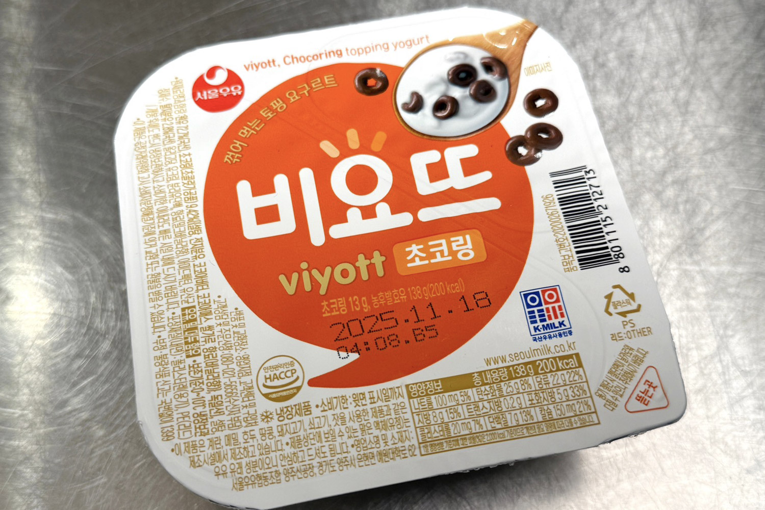 「チョコリング」トッピングのビヨット