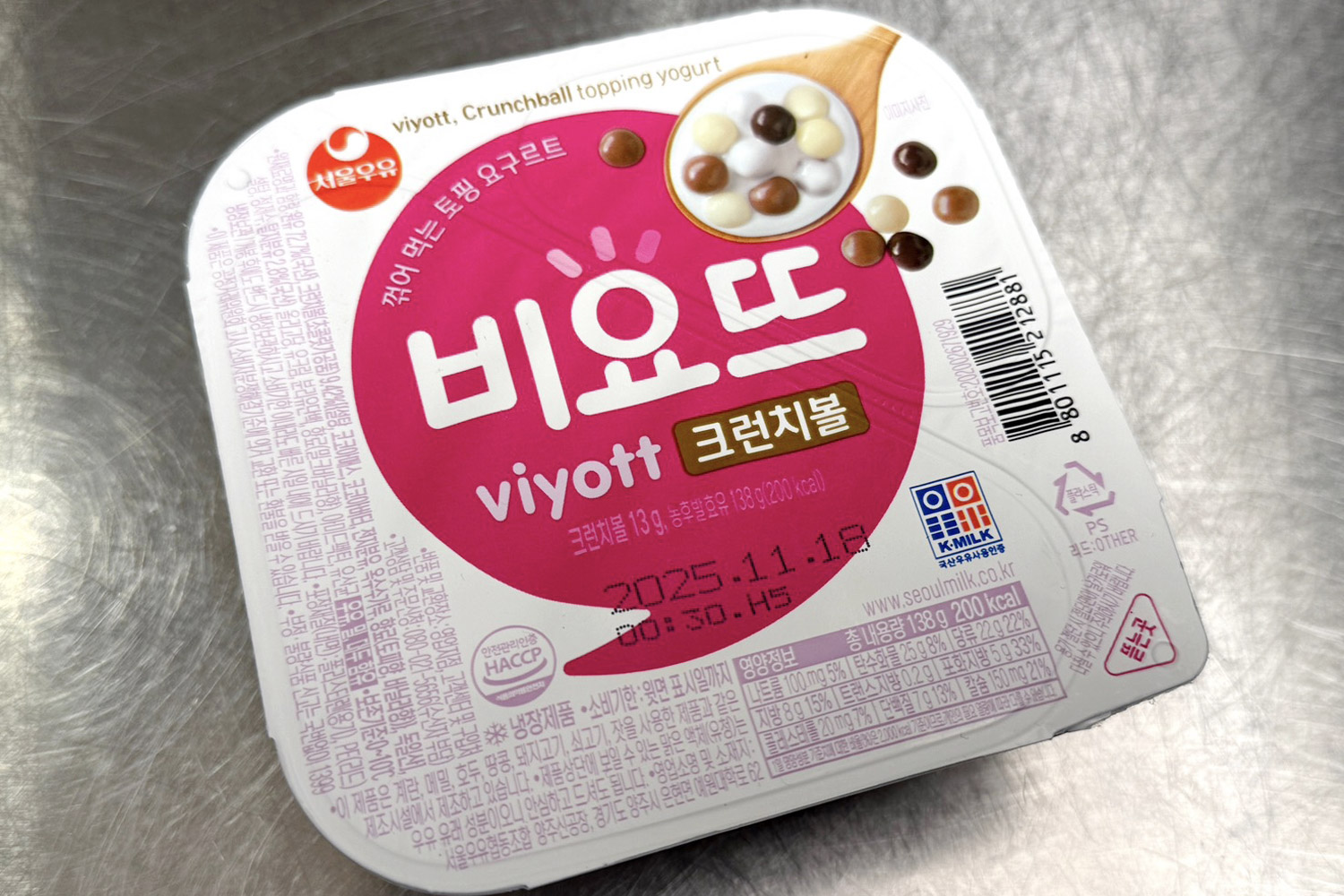 「クランチボール」トッピングのビヨット