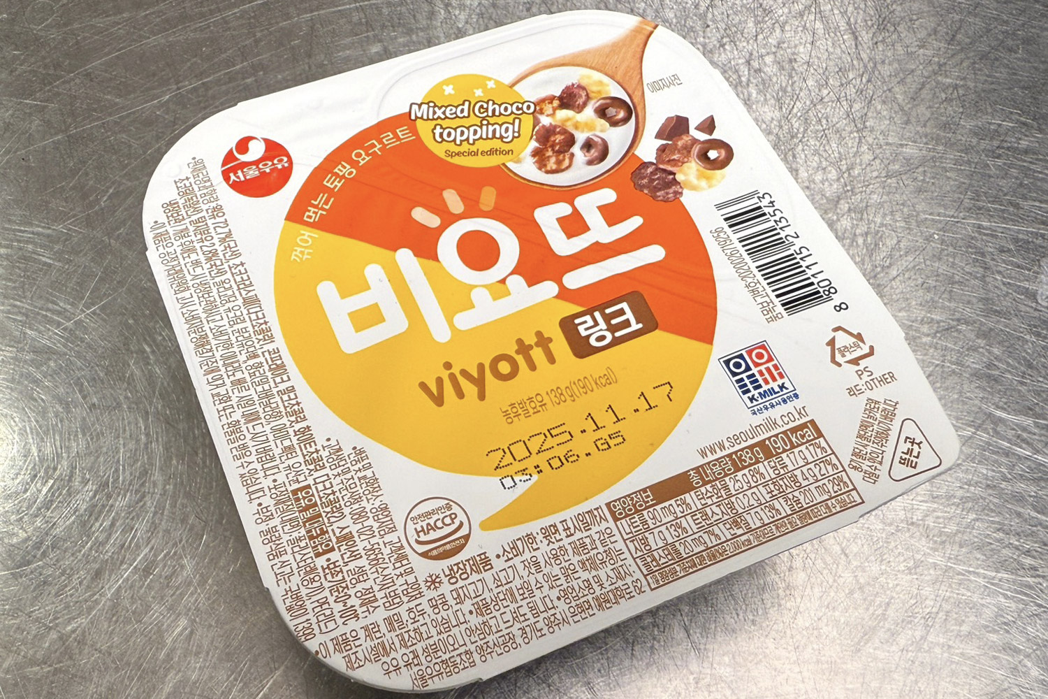 「ミックスチョコトッピング」のビヨット