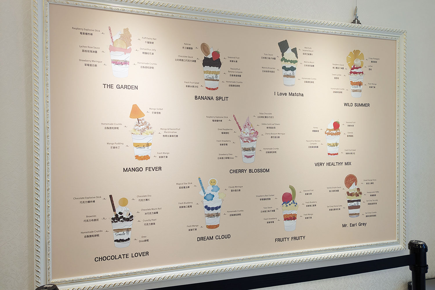 ラインナップは11種類