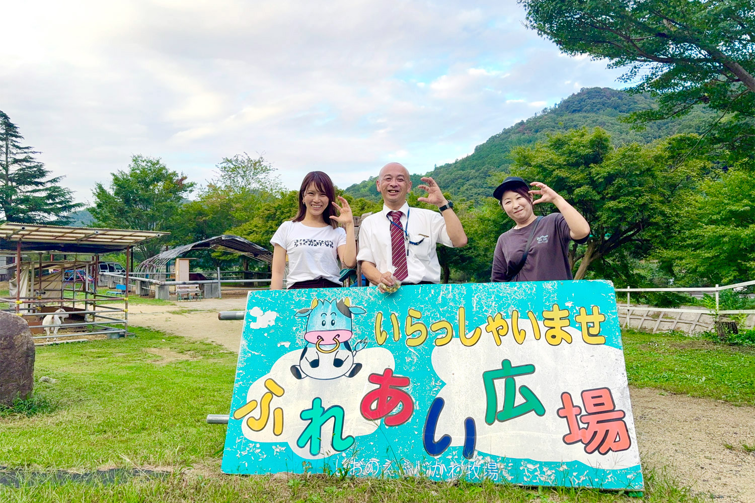 左から向井、藤川さん、そして同行してくれた友人