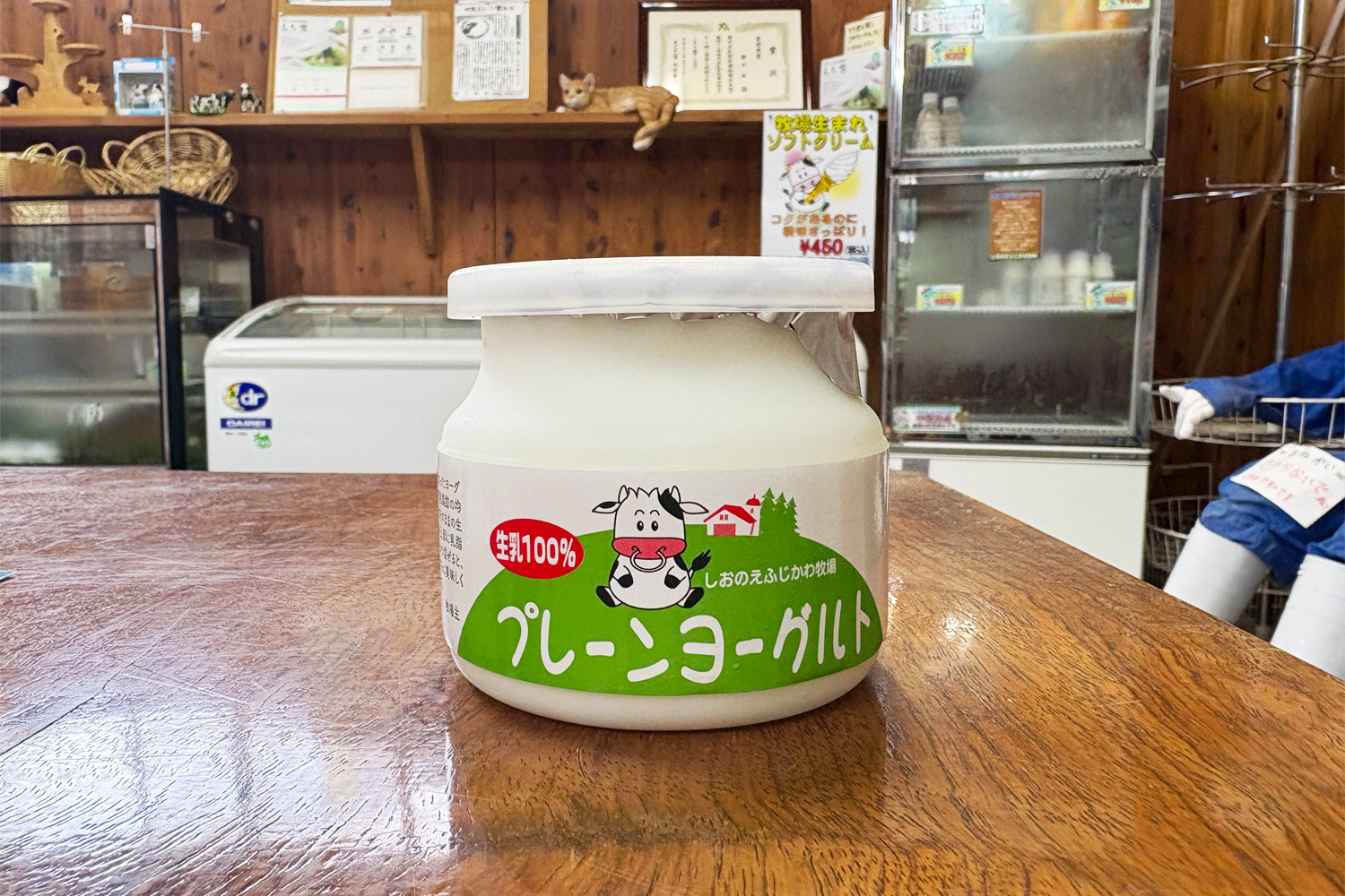 プレーンヨーグルト