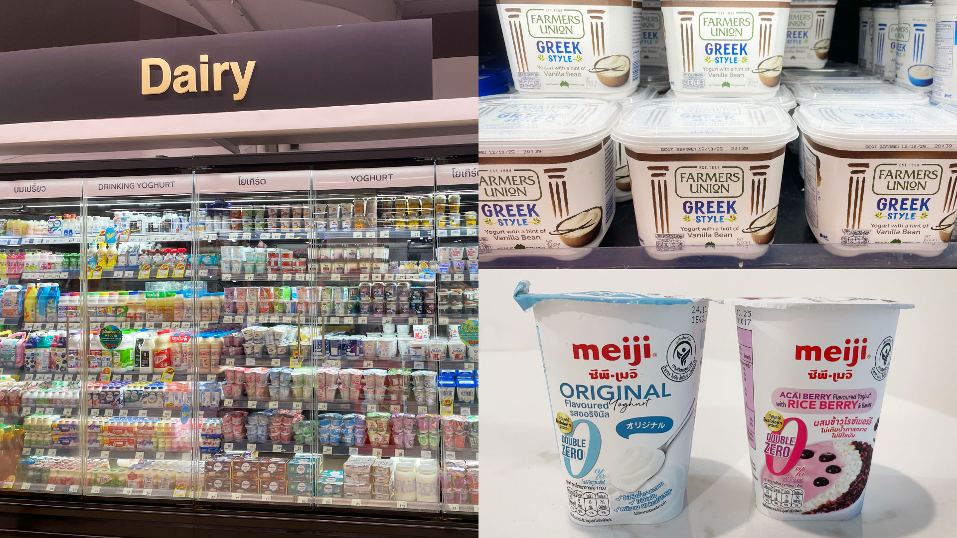 日本ブランドも浸透！常夏のタイ、ヨーグルトは何が人気？【在住者レポート】