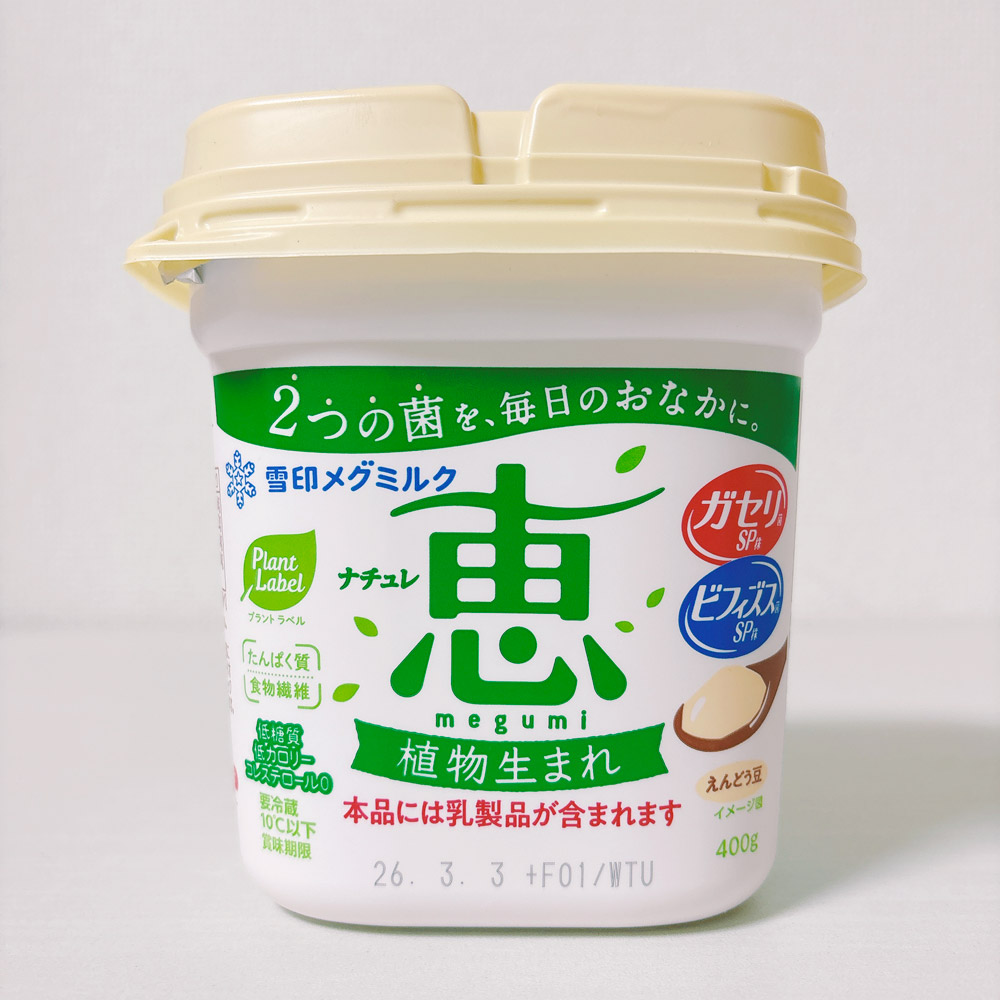 ナチュレ 恵 megumi 植物生まれ(雪印メグミルク株式会社)