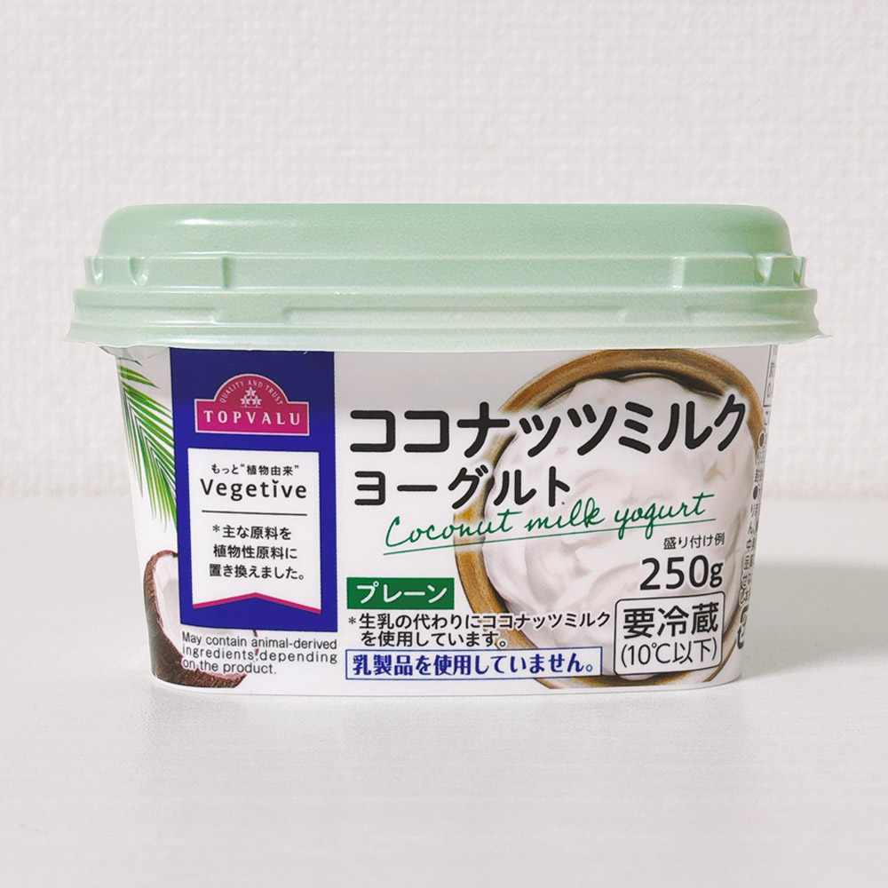 ココナッツミルクヨーグルト(イオン株式会社)