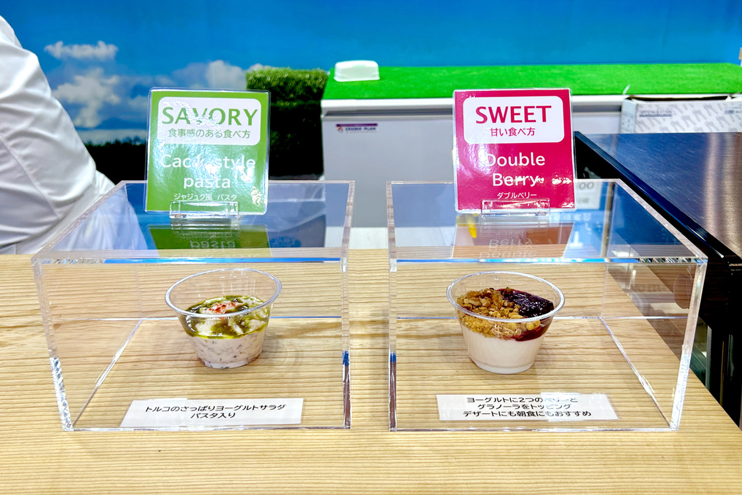 FOODEX 2026］世界のヨーグルト最新トレンド！ヤク・粉末・アイス…変貌