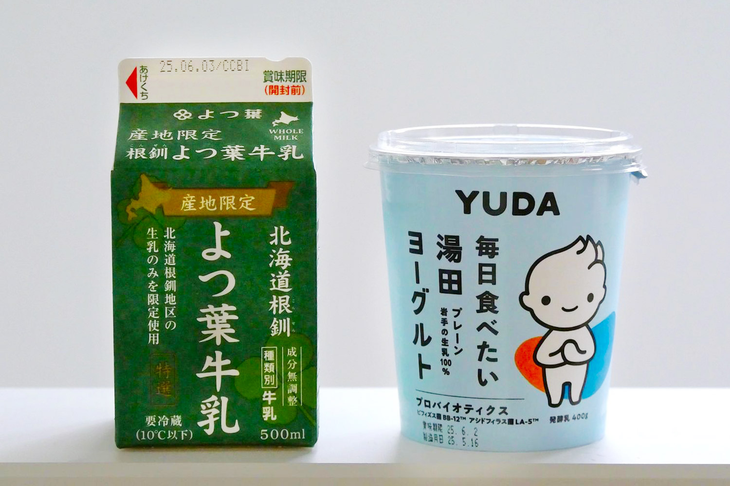 乳酸菌とビフィズス菌の両方が入った「毎日食べたい湯田ヨーグルト」を増やしたら、やさしいミルク味でめちゃ軟らか杏仁豆腐食感になった