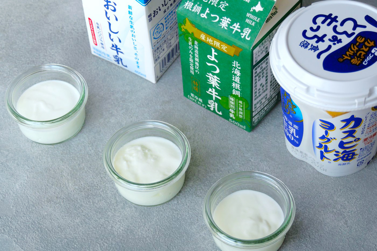 自家製は酸味の少ないまろやかなヨーグルトが好きな方におすすめ。菌の特徴を出すのはクレモリス菌がベスト