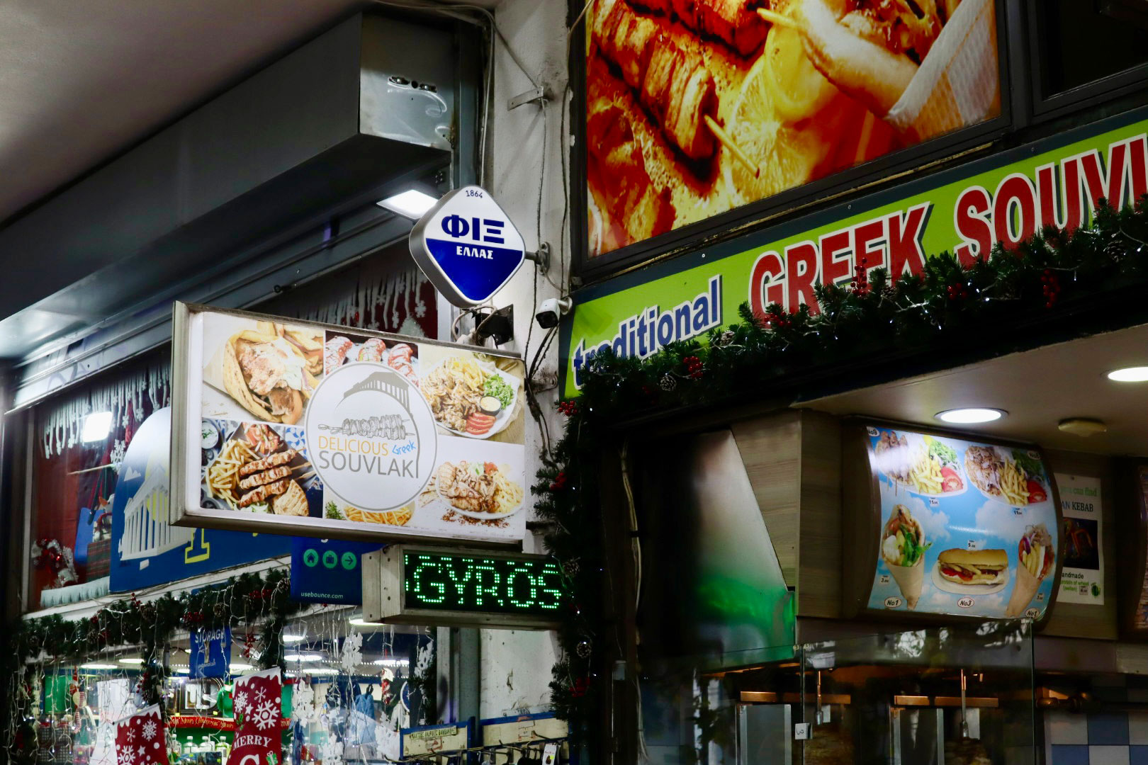 アテネ「Delicious Souvlaki」外観