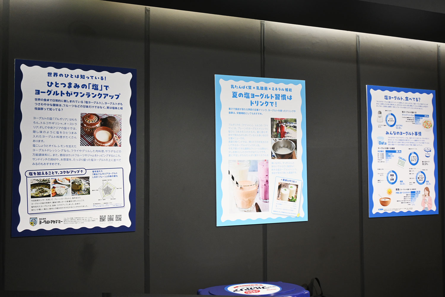 会場内にパネルで展示