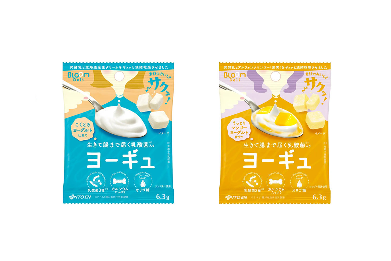 フリーズドライ製法でサクッと軽い食感！手軽に持ち運べるヨーグルト