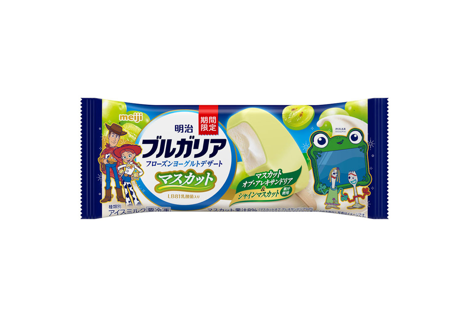 明治ブルガリア フローズンヨーグルトデザート マスカット