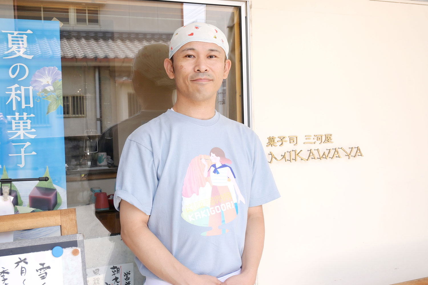 石川雄太店主