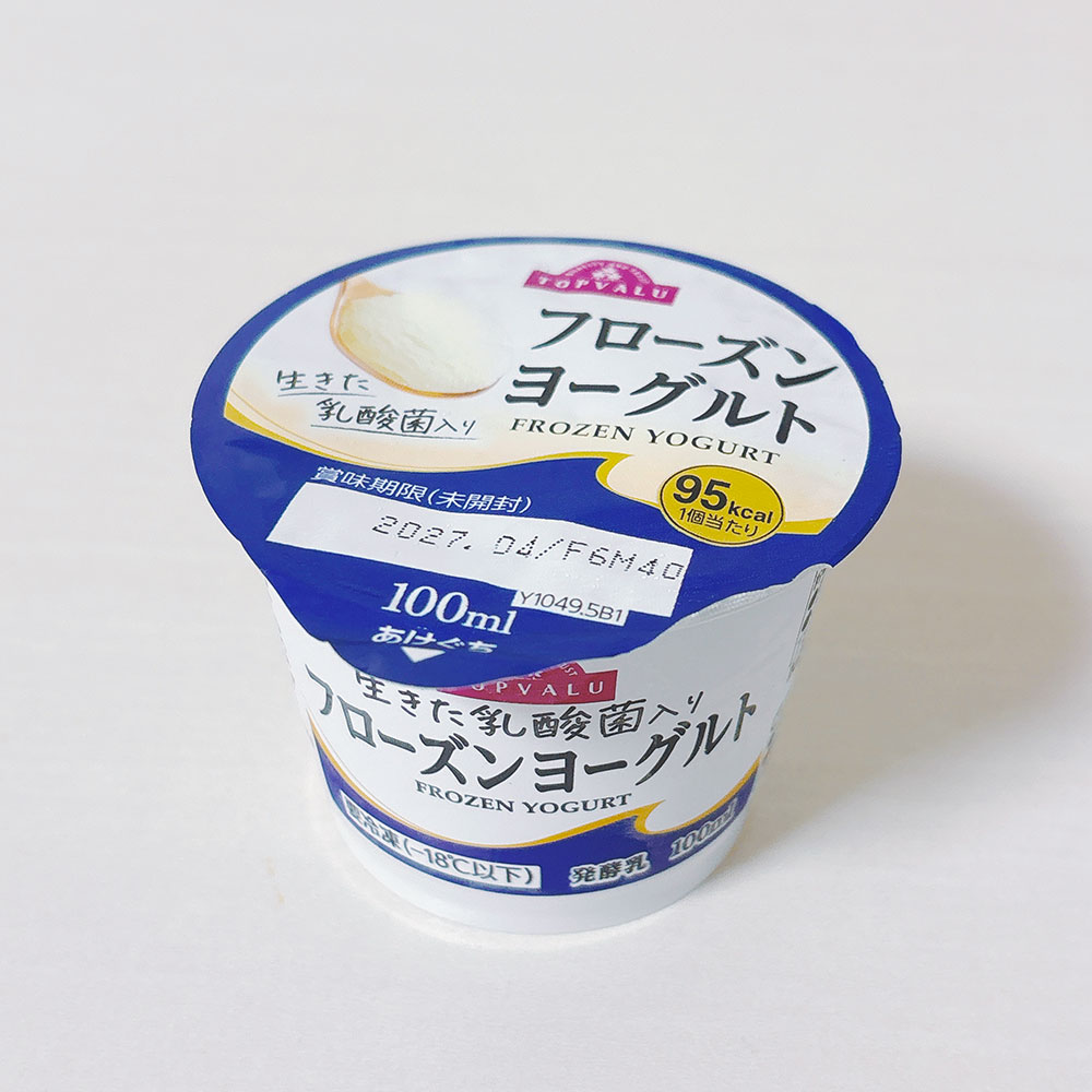 トップバリュ フローズンヨーグルト
