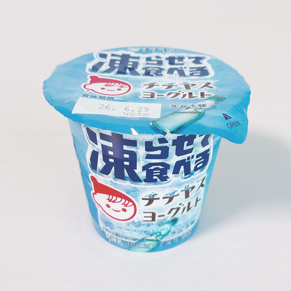 凍らせて食べるチチヤスヨーグルト