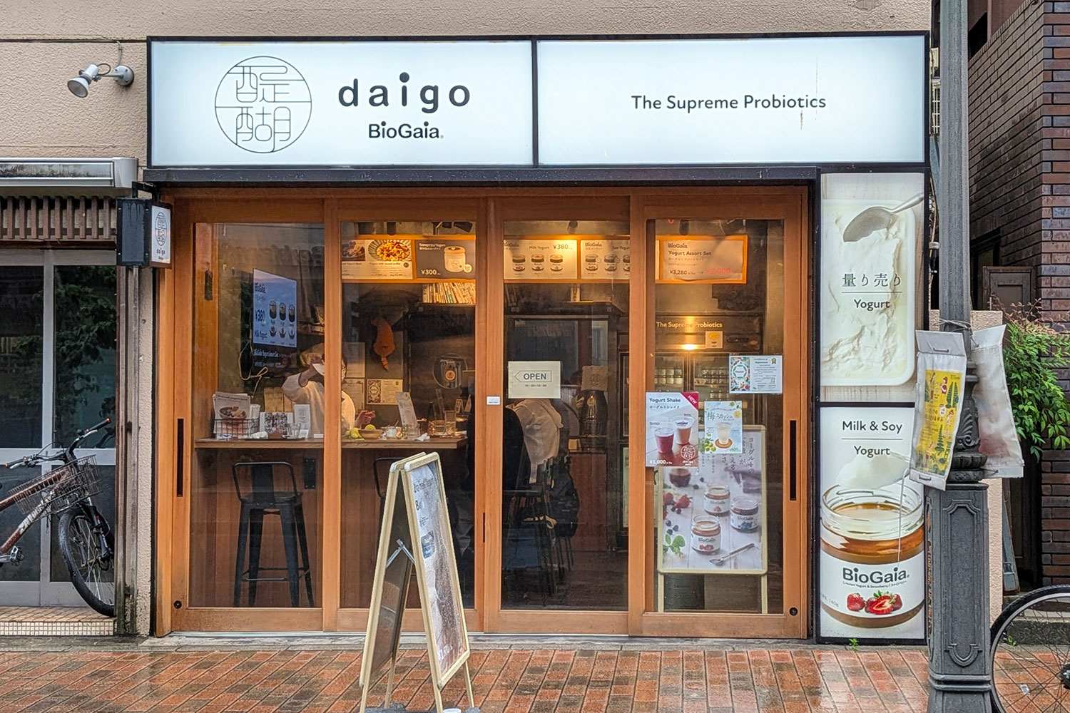 BioGaiaは前述のとおりスウェーデンのヘルスケア企業だ