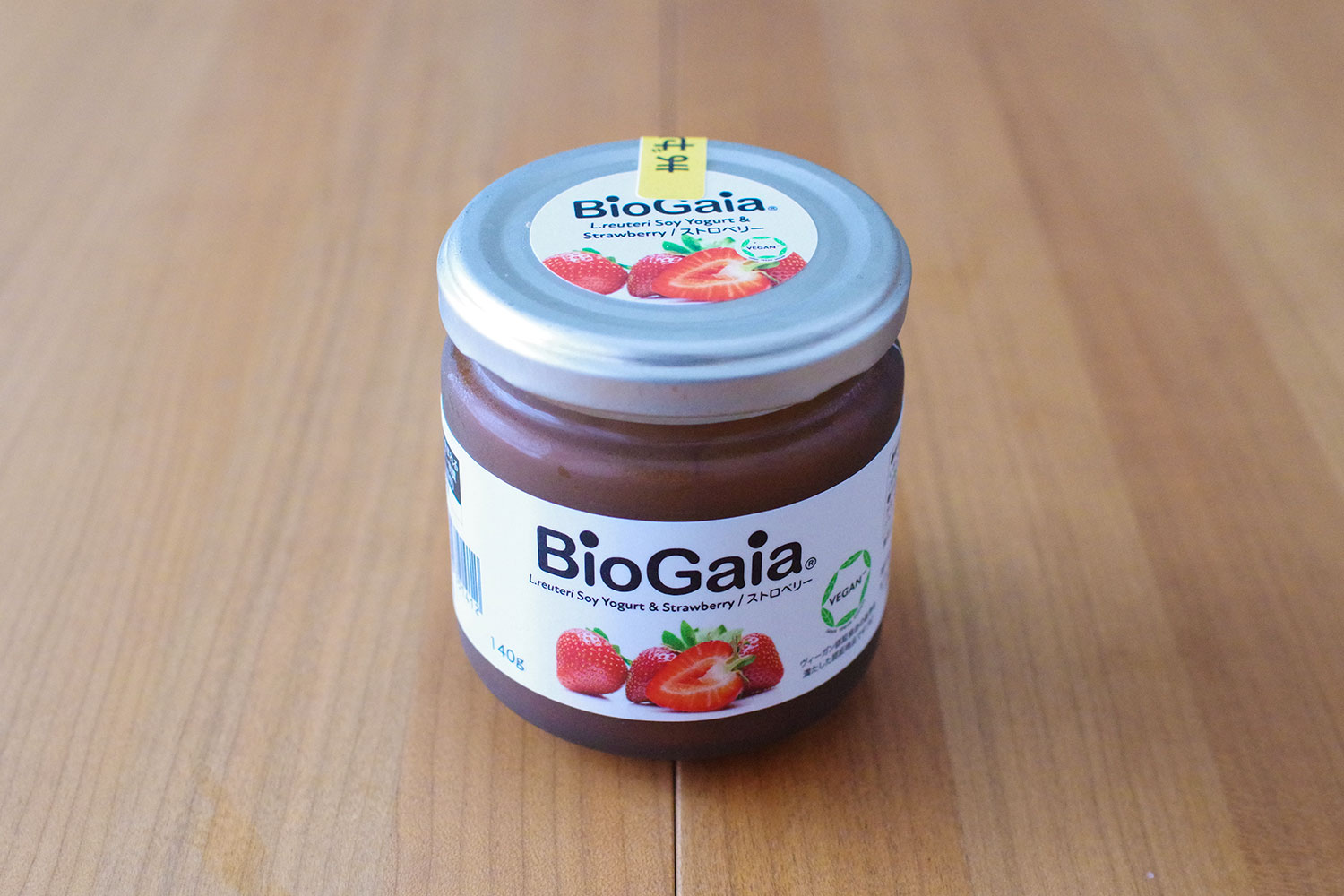 BioGaia 牛乳ヨーグルト(ストロベリー)