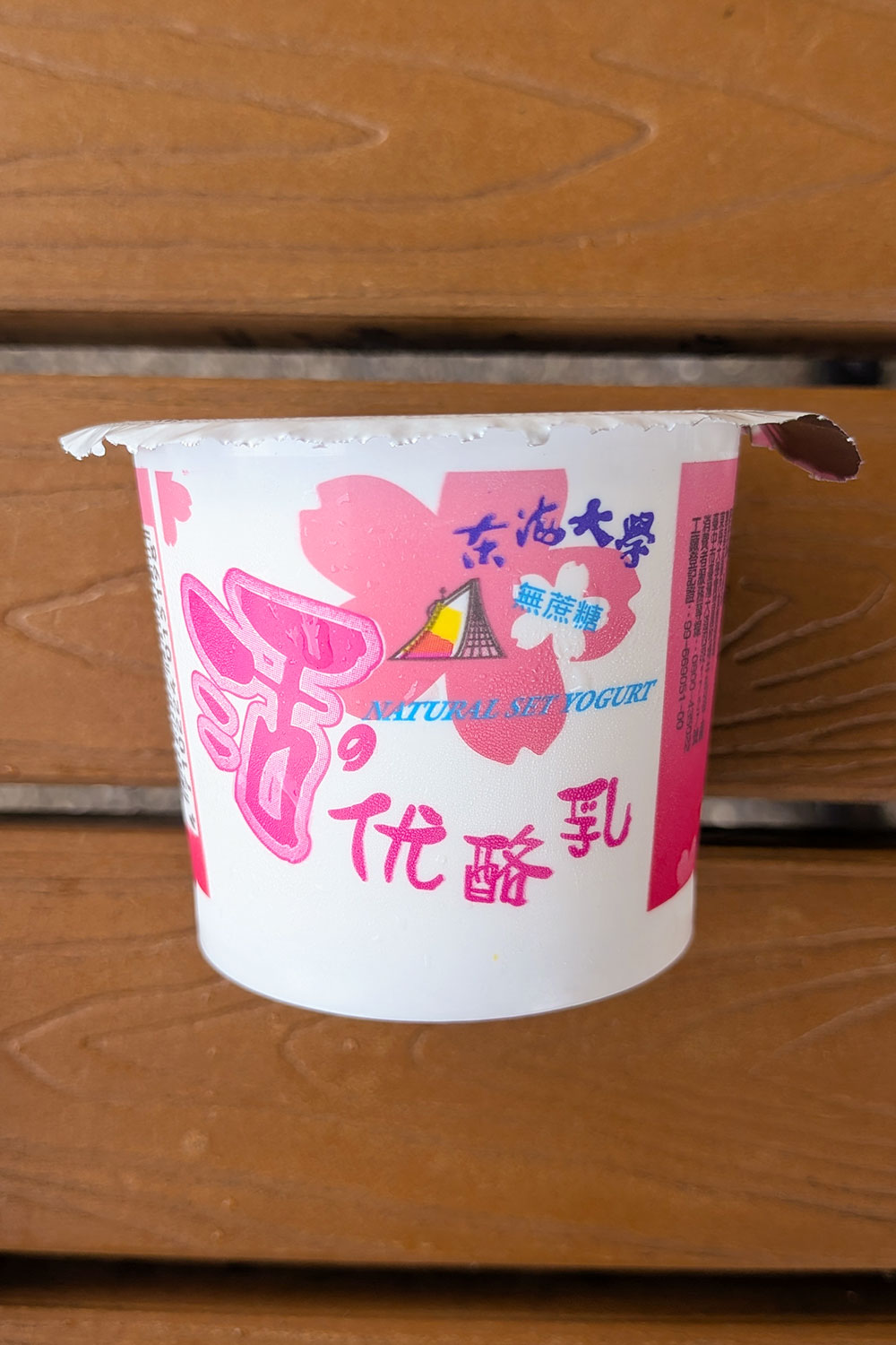 プレーンヨーグルト・無糖タイプ