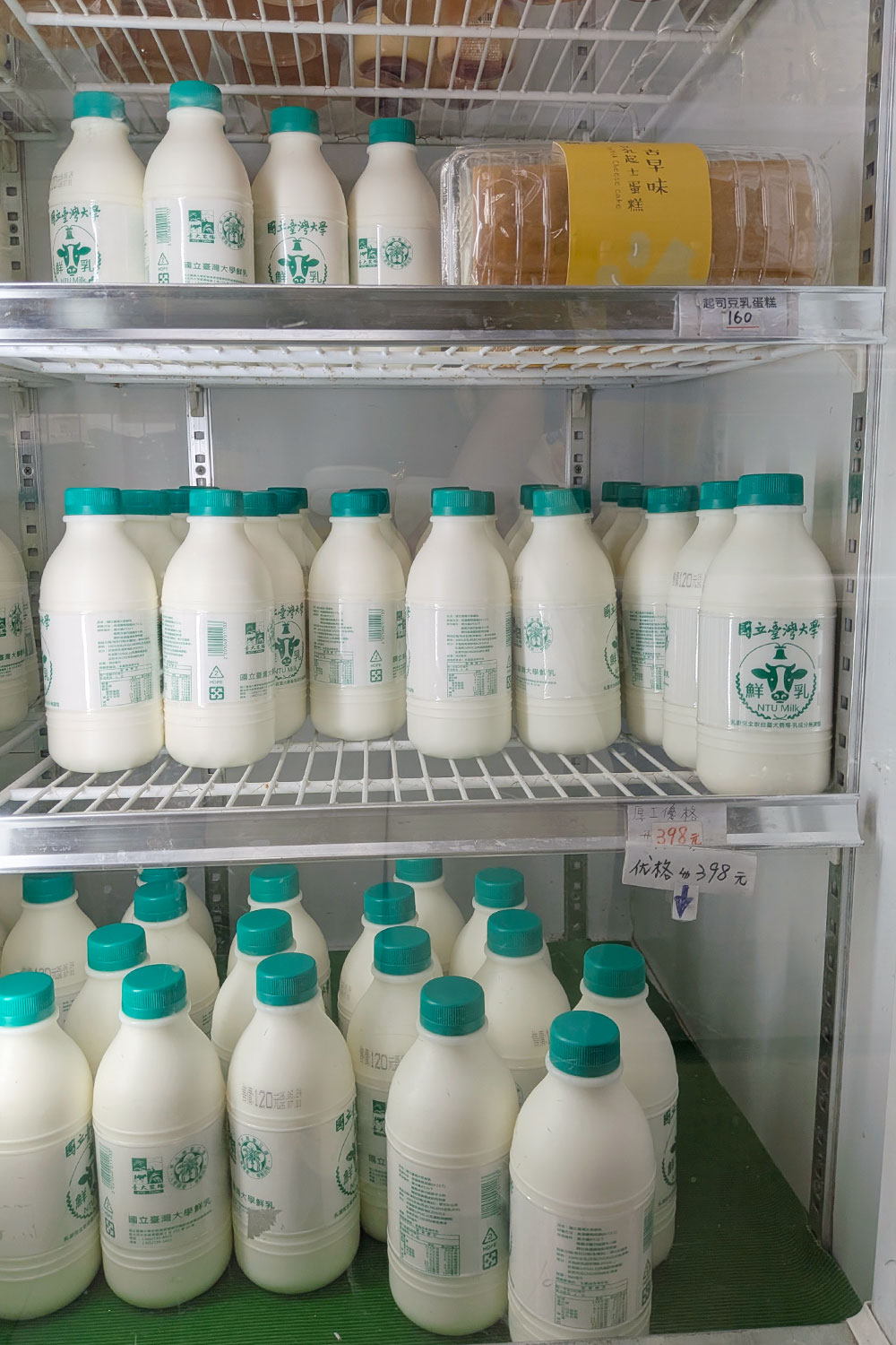 キャンパス内にある売店「農産品展示中心」