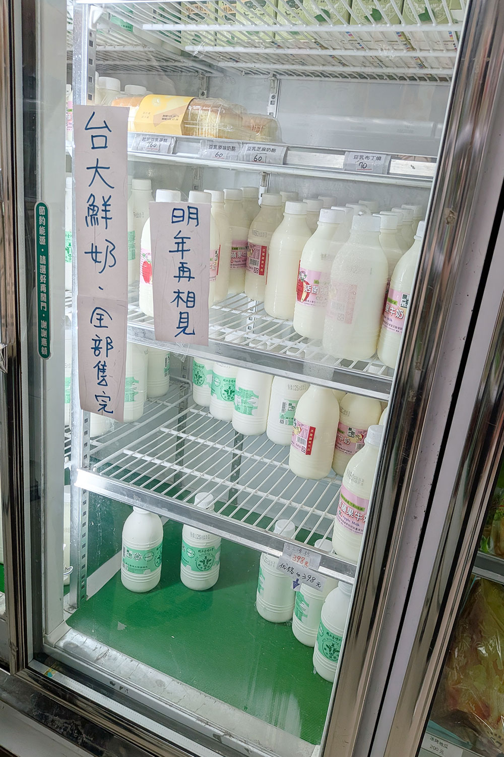 小さいサイズのヨーグルトが残っておりなんとか購入することができました。
